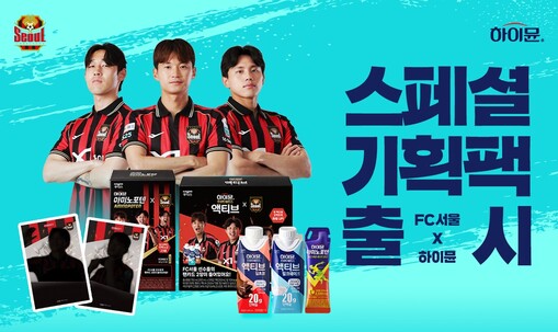 일동후디스, FC서울 팬카드 담은 