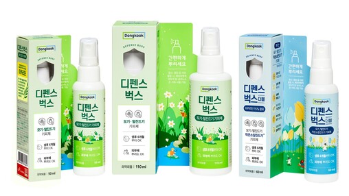 미승인 모기약 판매 제한에 소비자 혼...