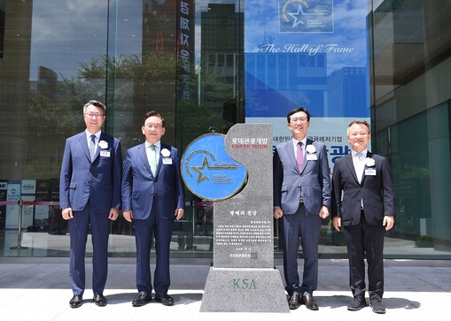 롯데관광개발, 여행업계 첫 한국서비스...