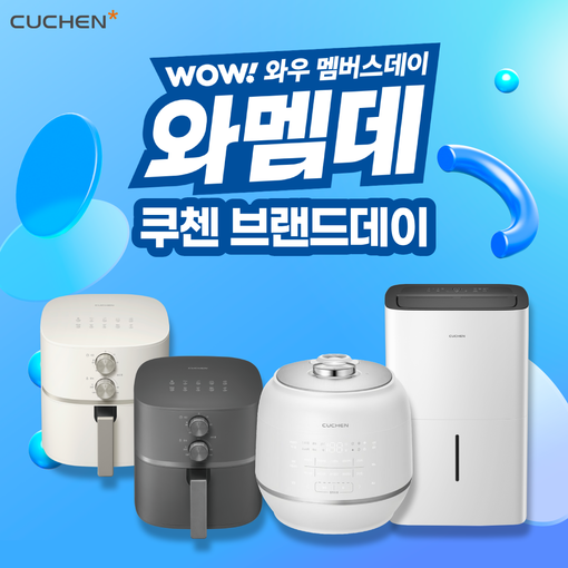 쿠첸, 쿠팡 