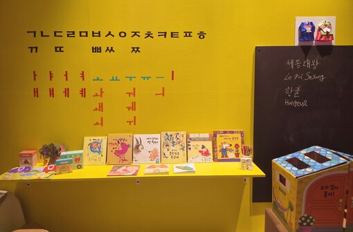 웅진씽크빅, 프랑스 세계문자박물관서 ...