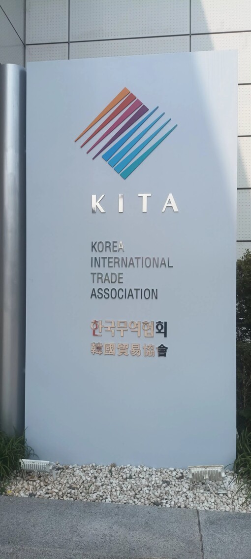 무협, 인도 핵심지표 한 권에…기업 ...