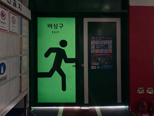 KCC, CJ제일제당 부산공장에 