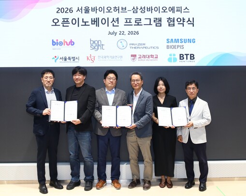 미래 먹거리 확보…삼성바이오에피스, ...