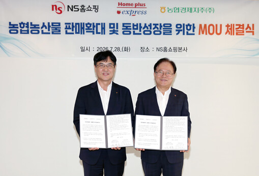 NS홈쇼핑·홈플러스 익스프레스·농협 ...