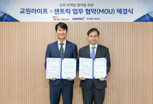 교원라이프, 상속·증여 세무상담 지원...