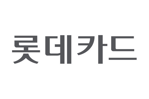 롯데카드, 공익 AI 보안 협의체 