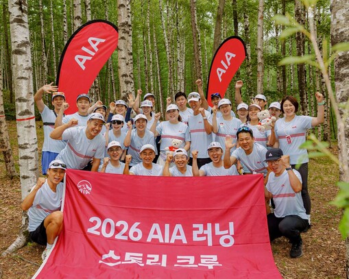 AIA생명, ‘해비타트 815런’ 후...
