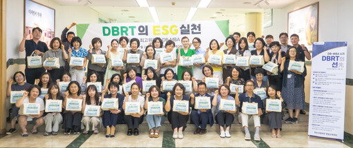 DB손보, 이재민에 ‘폭염안심키트’ ...