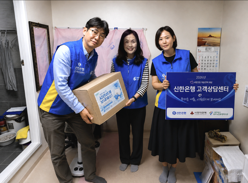 신한은행, 독거 어르신에 ‘착한바람 ...
