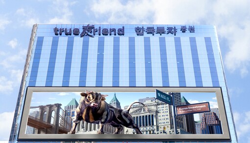 한국투자증권, 비상장사 CEO 대상 ...