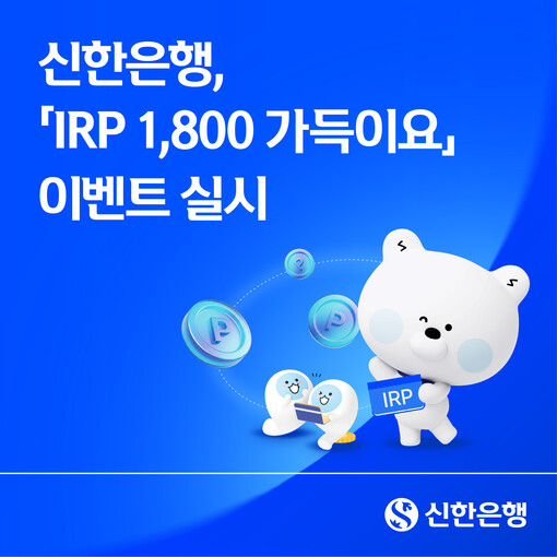 신한은행 