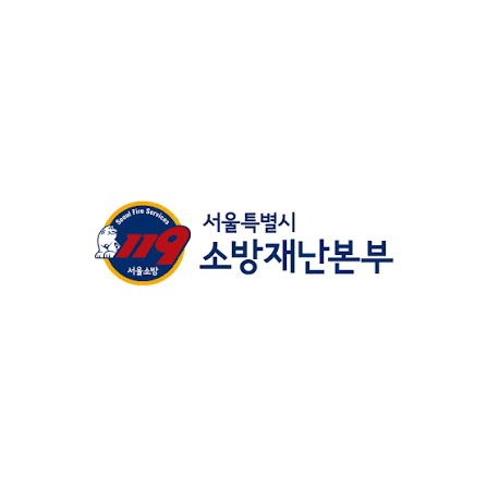 "9분 만에 연기·폭발"…서울시 소방...