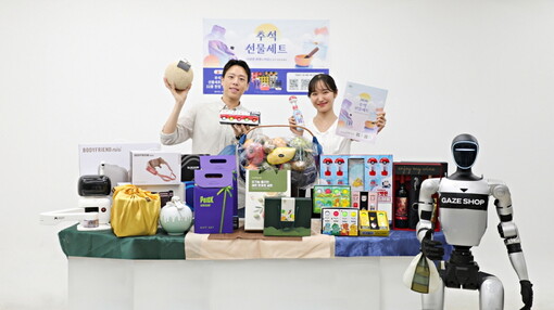 CU, 추석 선물 710종 판매…휴머...
