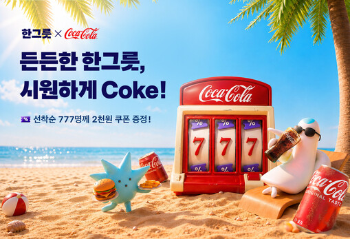 “최소주문금액 없이 1인분 주문”…배...