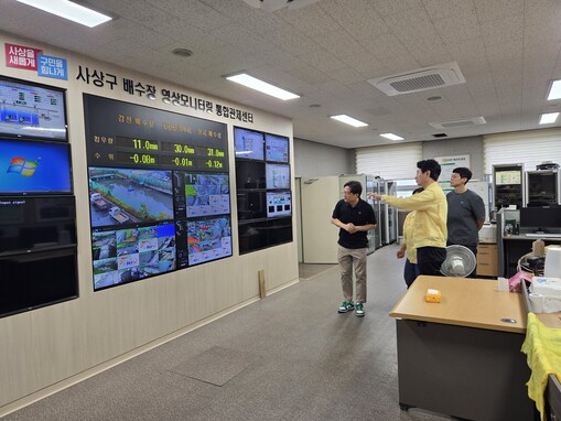 서태경 사상구청장, 집중호우 취약지역...