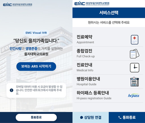 “듣기만 가능 ARS 옛말”…의정부을...