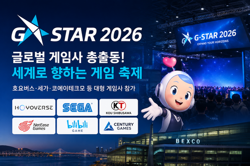 [메가이슈토픽] 