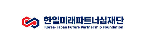 일본 고교교사 49명 한국 방문…교실...