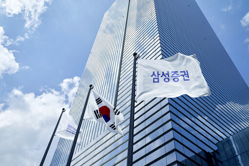 삼성증권, 초대형 IB 첫 발행어음 ...