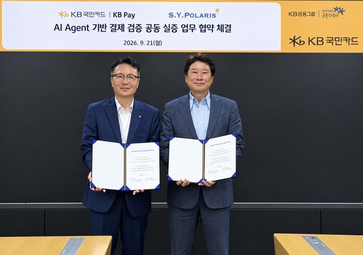 KB국민카드, ‘AI가 대신 결제’ ...