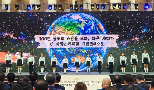 우리금융다문화합창단, 세계 한인의 날...