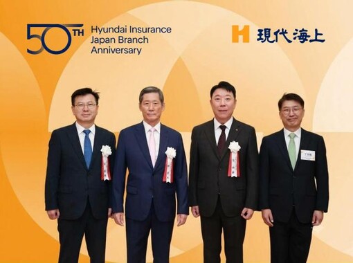 현대해상 일본 진출 50년…수입보험료...