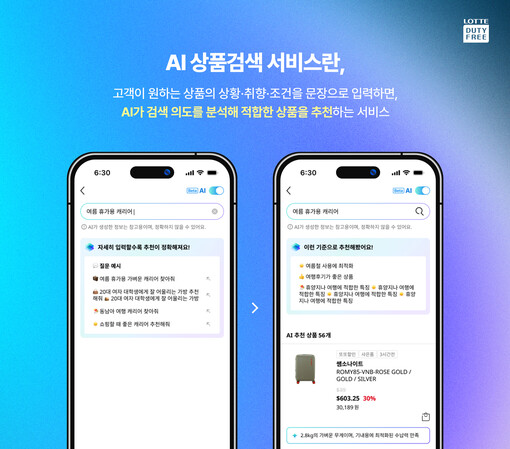 검색어 대신 