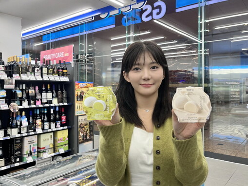 GS25, 품절 대란 ‘한정선 찹쌀떡...