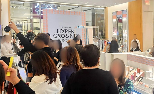 신세계 하이퍼그라운드, 뉴욕 진출…K...