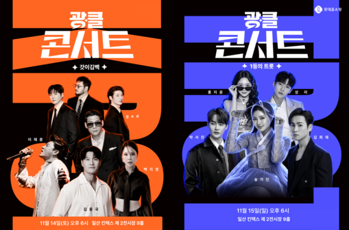 롯데홈쇼핑, ‘광클절’ 7년째…쇼핑 ...