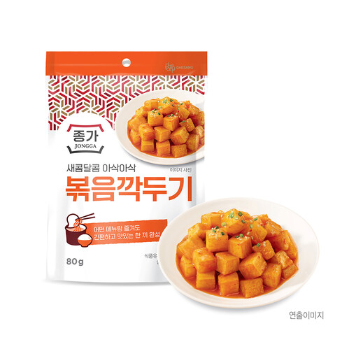 종가, 잘 익은 깍두기 볶아낸 ‘볶음...