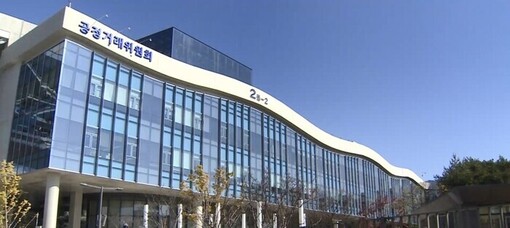 공정위, 온라인 탈퇴·취소 버튼 ‘첫...