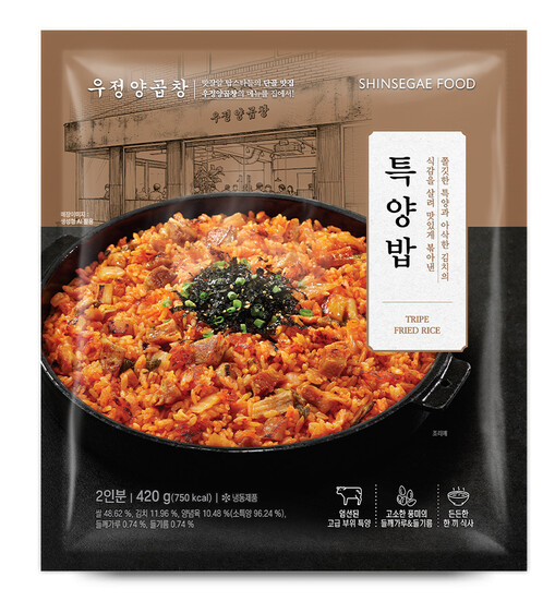 신세계푸드, ‘우정 양곱창’ 볶음밥 ...