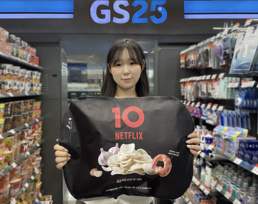 넷플릭스가 편의점에 떴다…GS25, ...