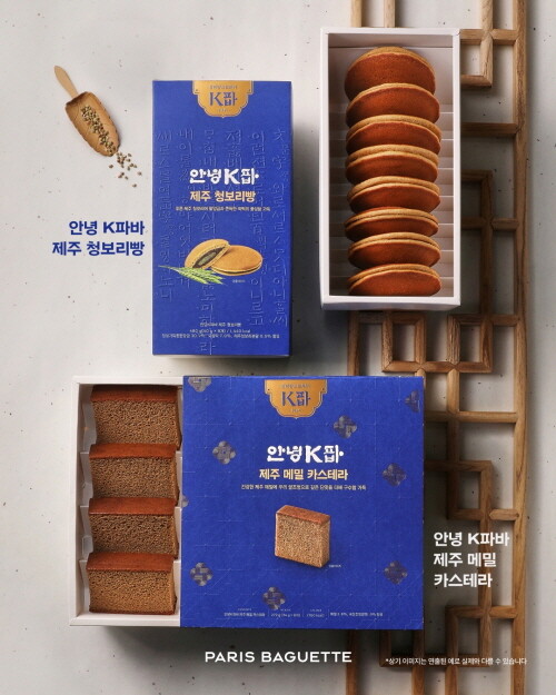 파리바게뜨, ‘파란라벨·K파바·안녕’...