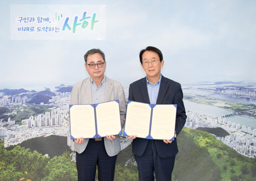 사하구, 더샵당리센트리체에 국공립어린...