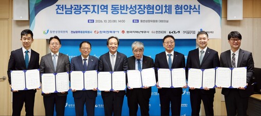 한전, 에너지 스타트업 육성에 3.9...