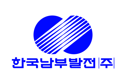 한국남부발전 ‘KOSPO 에너지전환 ...