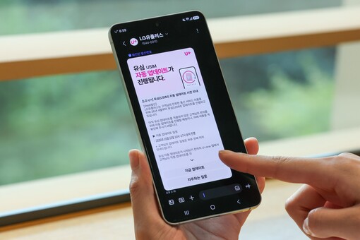 LG유플러스, 22일부터 유심 자동 ...