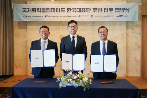 삼성SDI, 미래 화학 인재 키운다…...