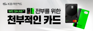국민카드