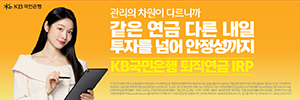 KB국민은행
