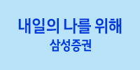 삼성증권