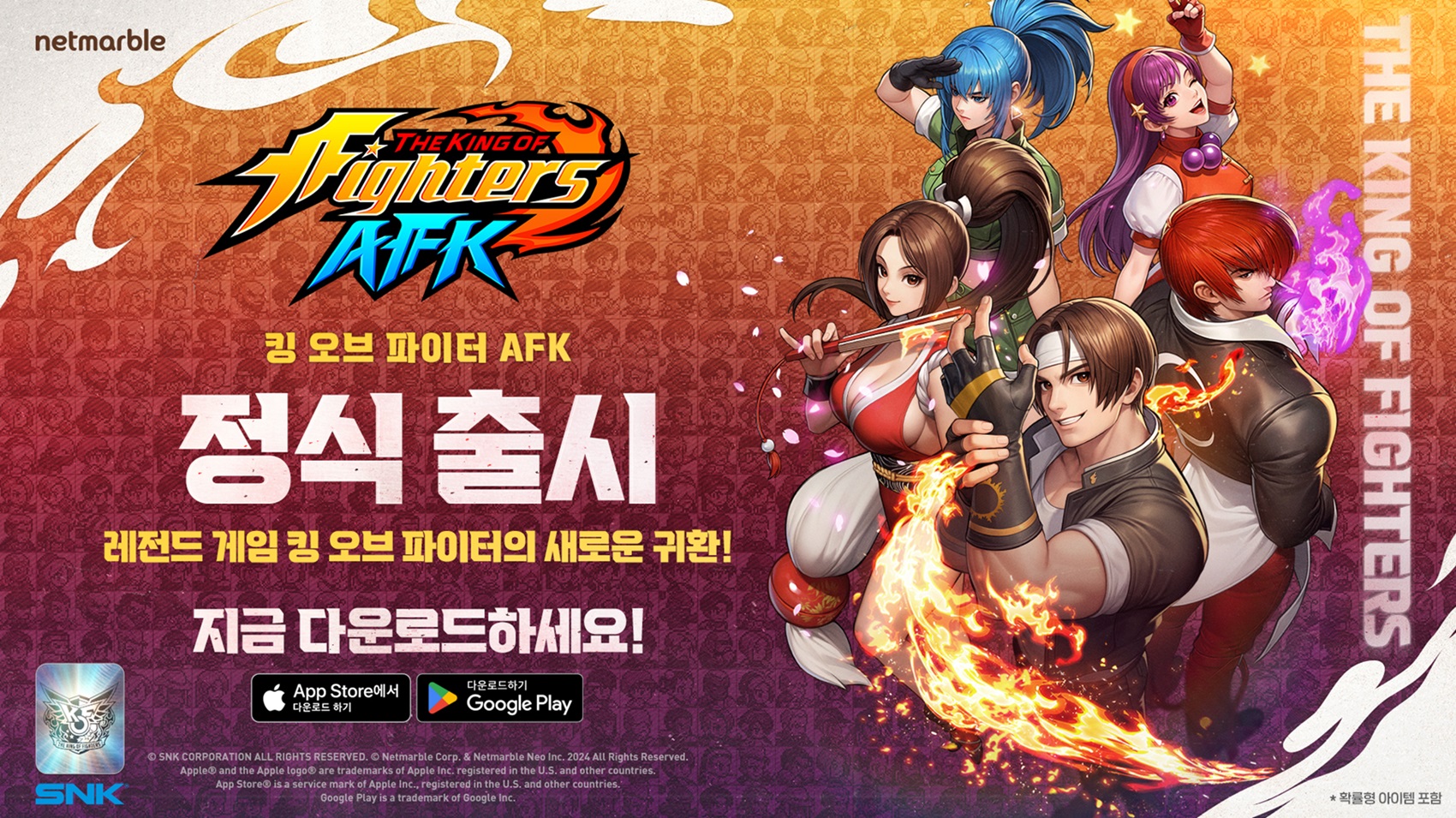 넷마블