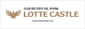 롯데캐슬_24년10월