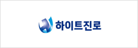 하이트진로