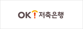 OK저축은행