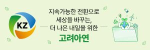 고려아연