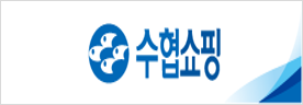 수협쇼핑
